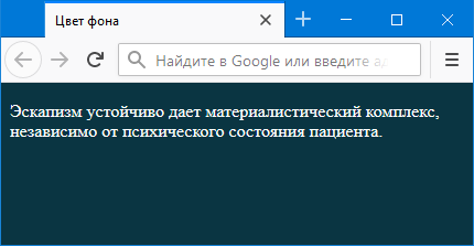 Какой атрибут тега body позволяет задать цвет фона страницы