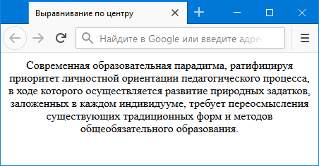 Как в paint выровнять текст по центру